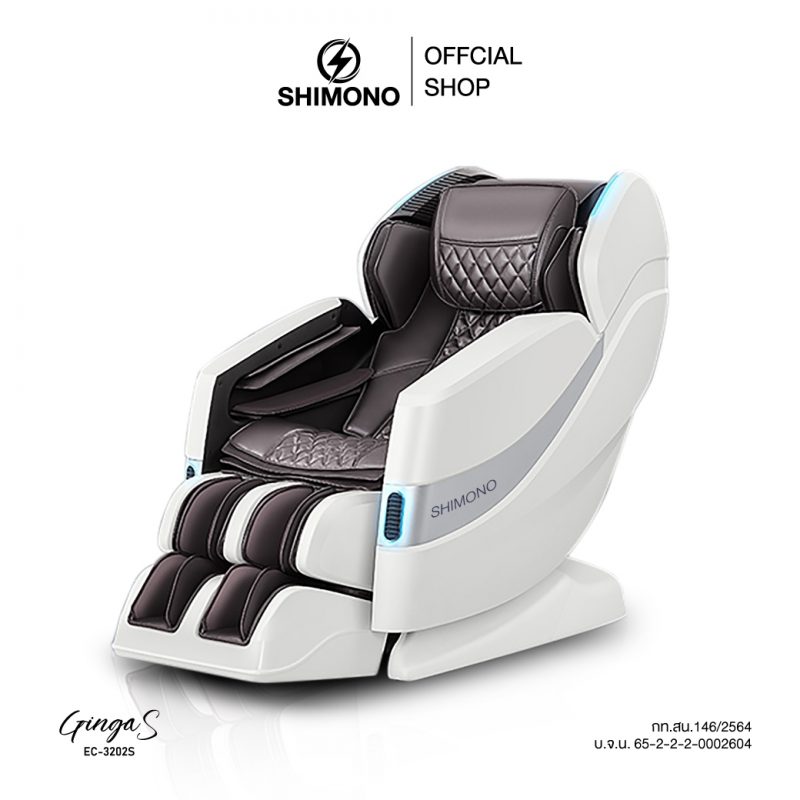 SHIMONO เก้าอี้นวดไฟฟ้า Gingas Smart 3D Deluxe Pro EC-32025