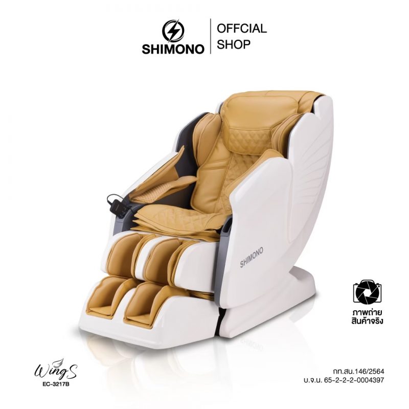SHIMONO Wings Smart 3D Relax Pro EC – 3217B
